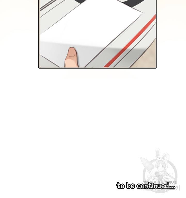 페이크뷰티 시즌2 96화 55
