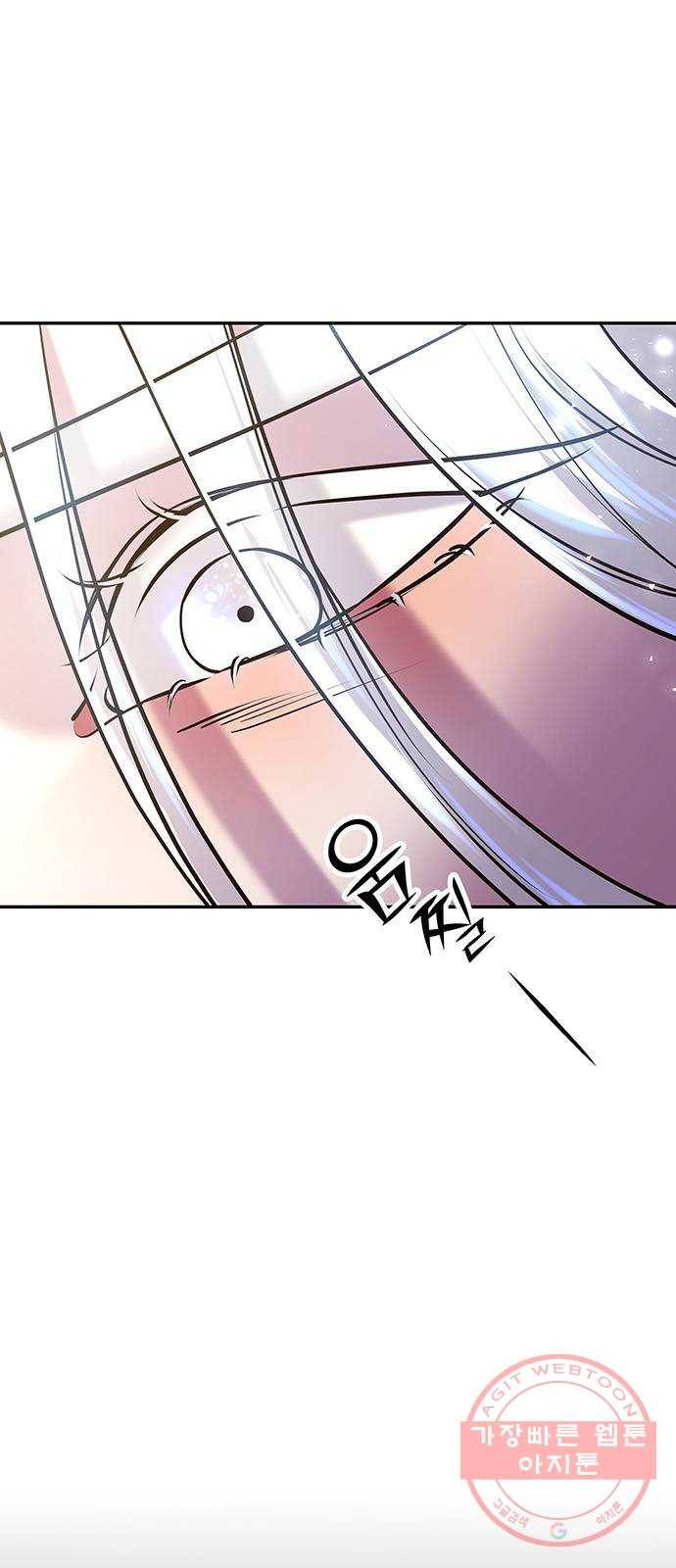 묘령의 황자 17화 괴이한 소문 4