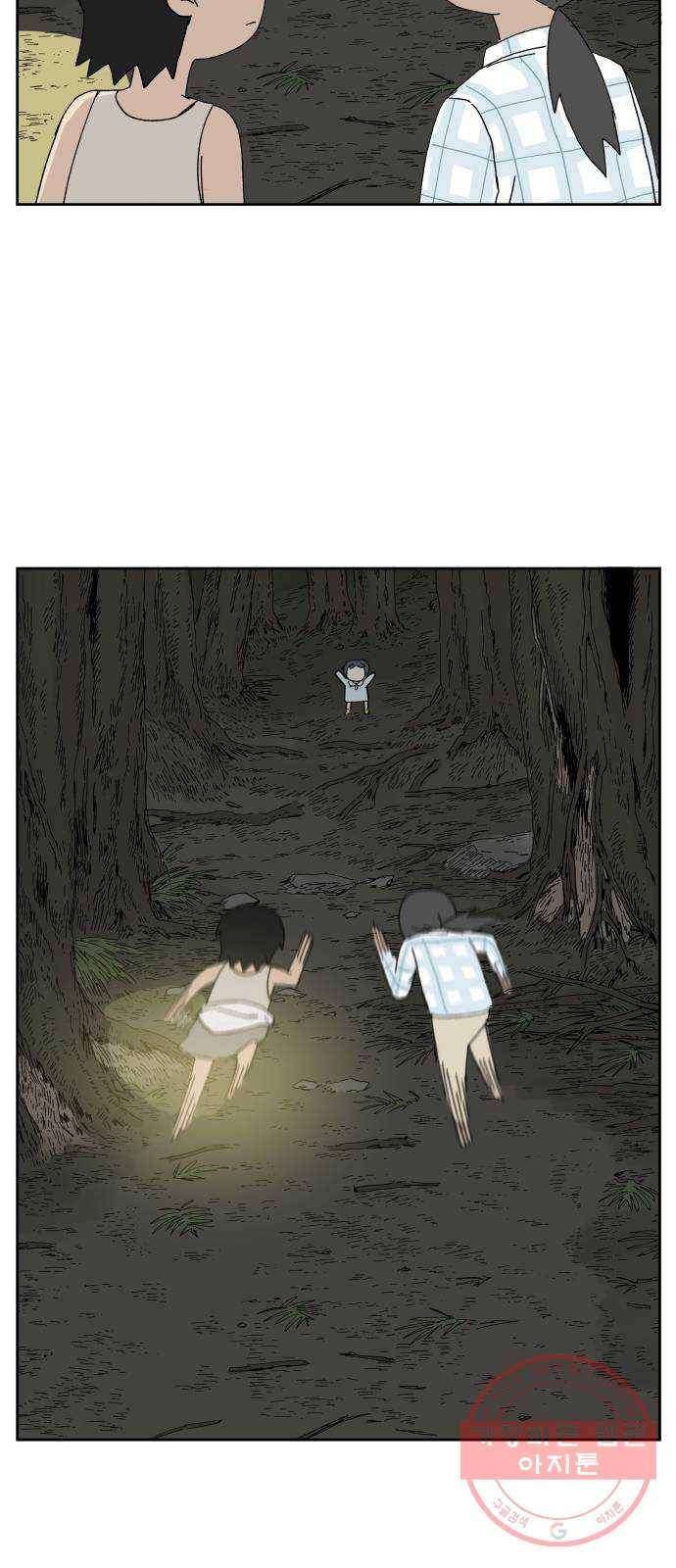 물위의 우리 16화 숨바꼭질을 하자~!(2) 50