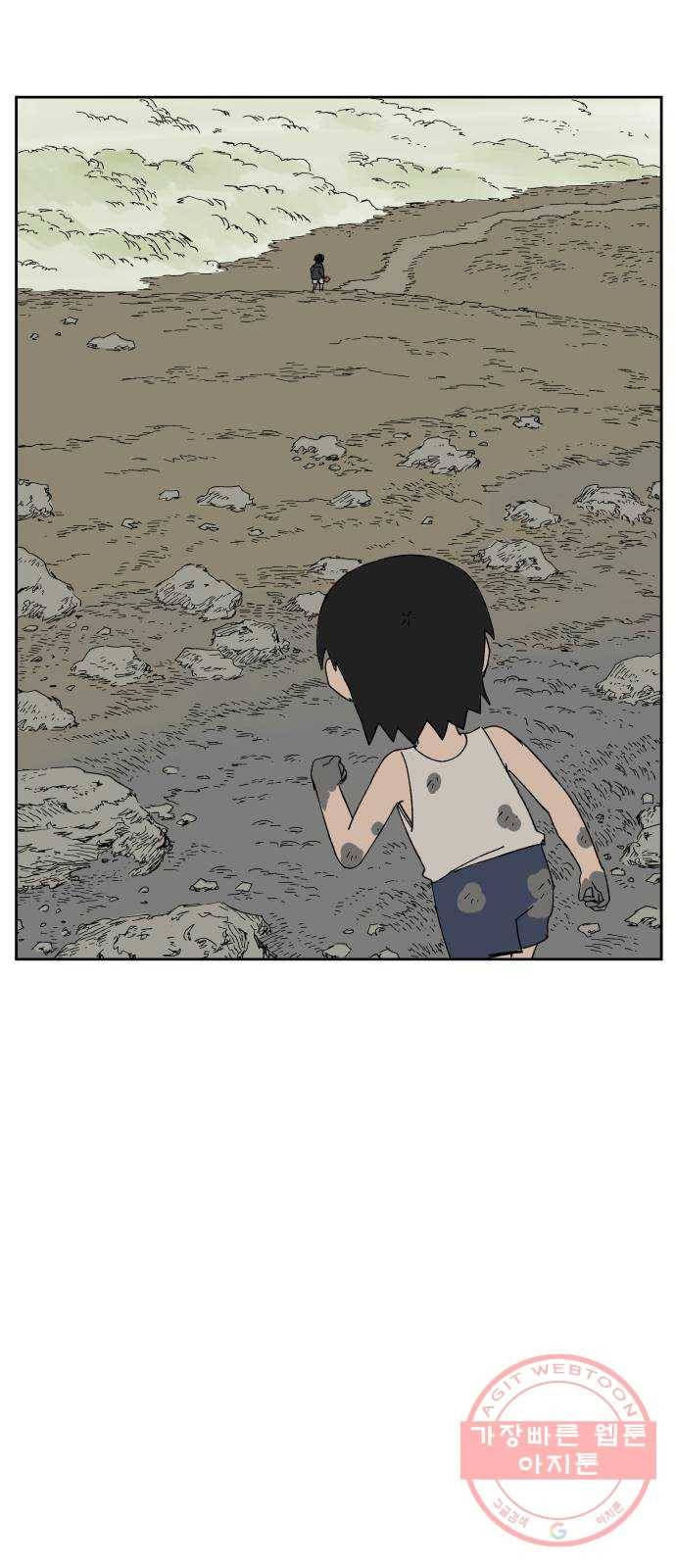 물위의 우리 16화 숨바꼭질을 하자~!(2) 64