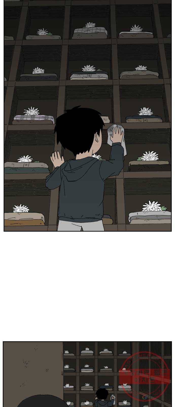 물위의 우리 16화 숨바꼭질을 하자~!(2) 69