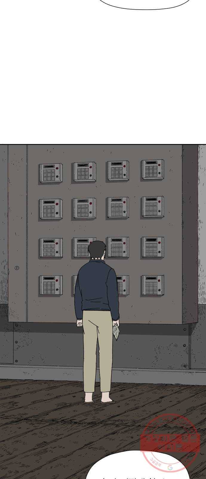 물위의 우리 16화 숨바꼭질을 하자~!(2) 80