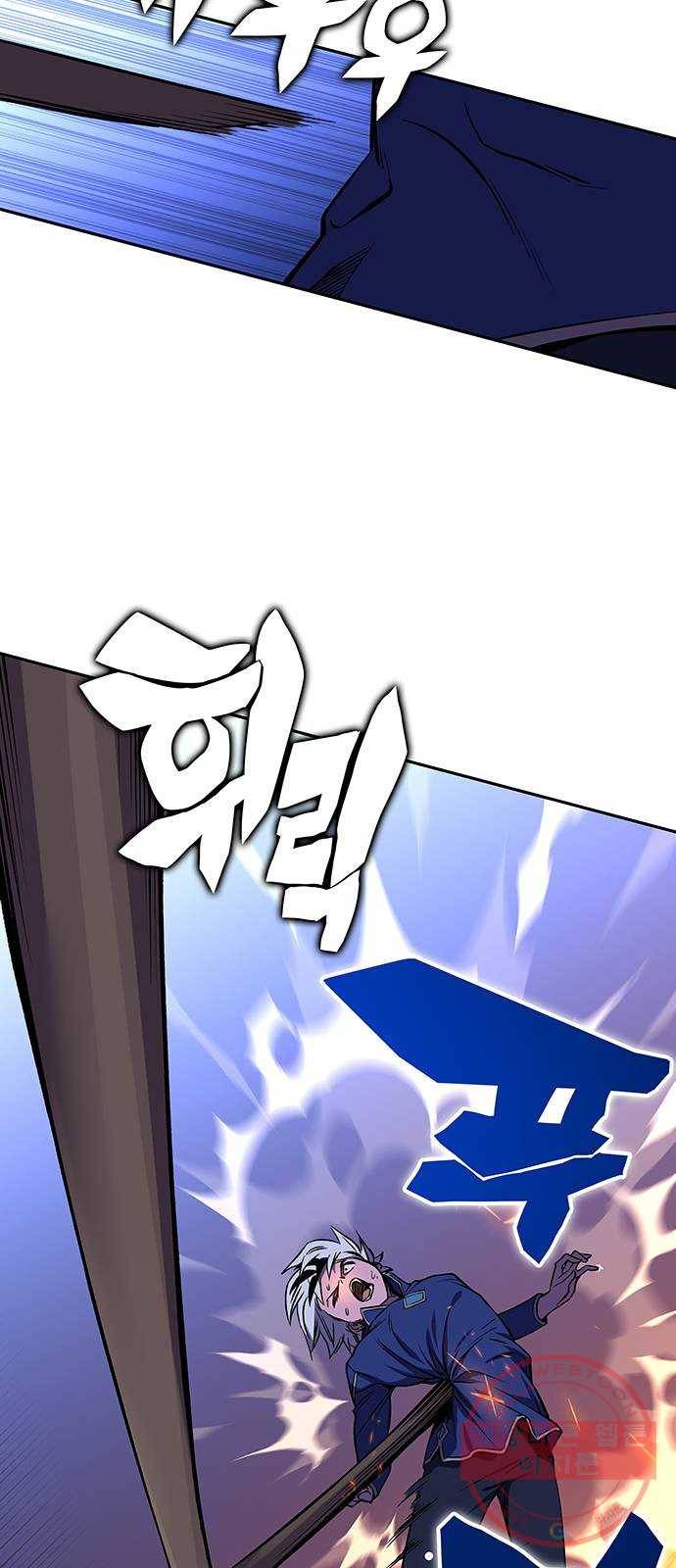 엑스애쉬 20화 10