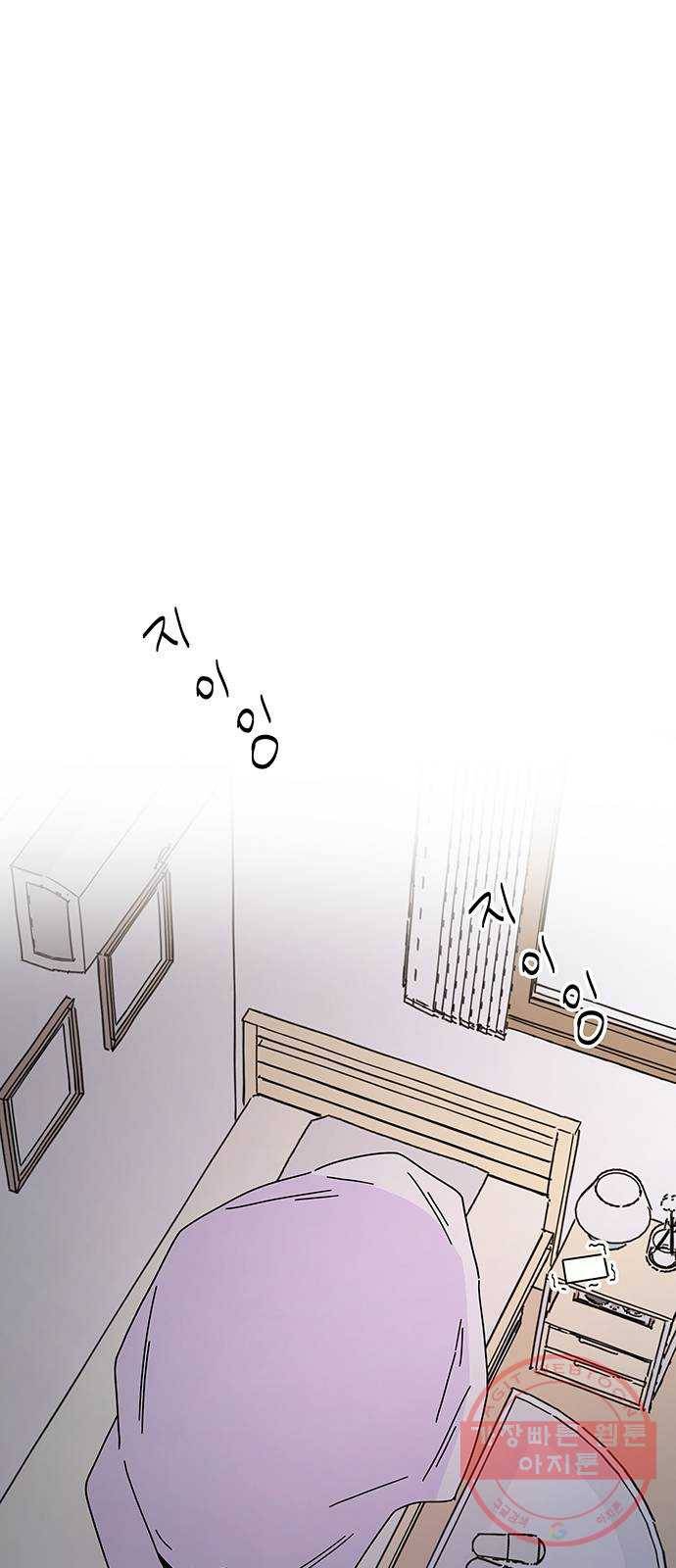 청춘 블라썸 84화: EP.3 가을의 꽃 (24) 1