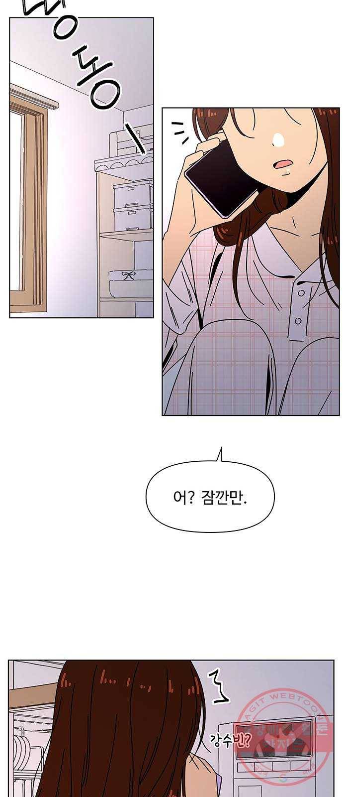 청춘 블라썸 84화: EP.3 가을의 꽃 (24) 12