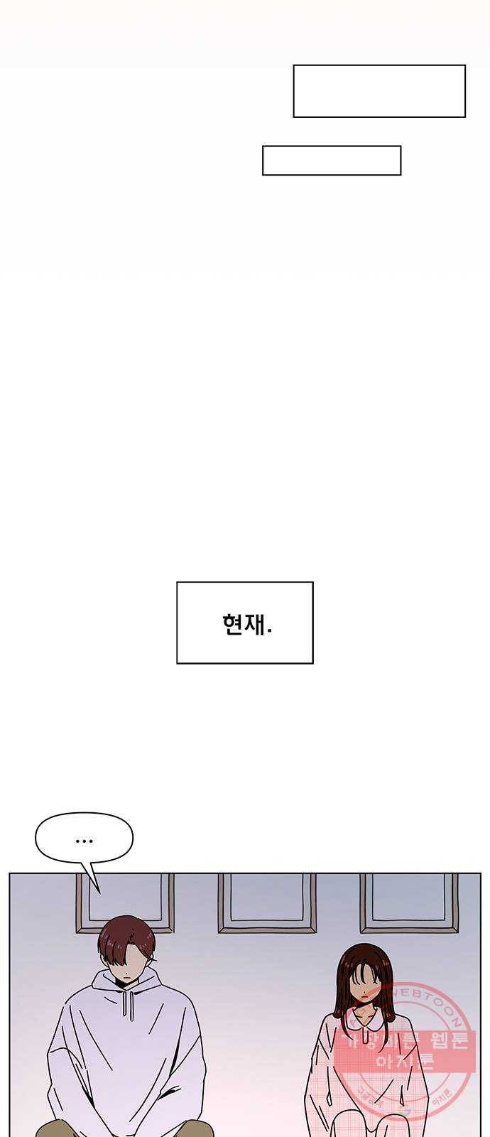청춘 블라썸 84화: EP.3 가을의 꽃 (24) 37