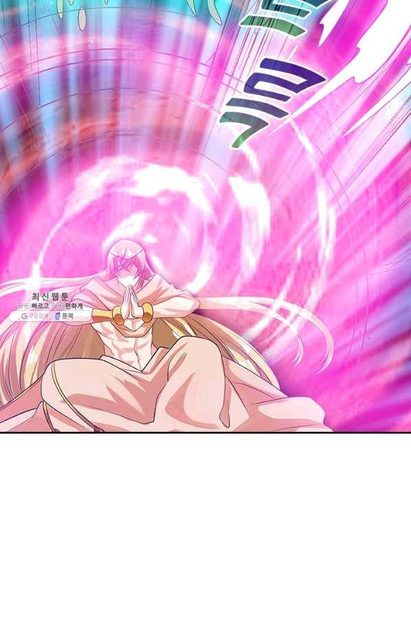이세계의 지존 플레이어 120화 69
