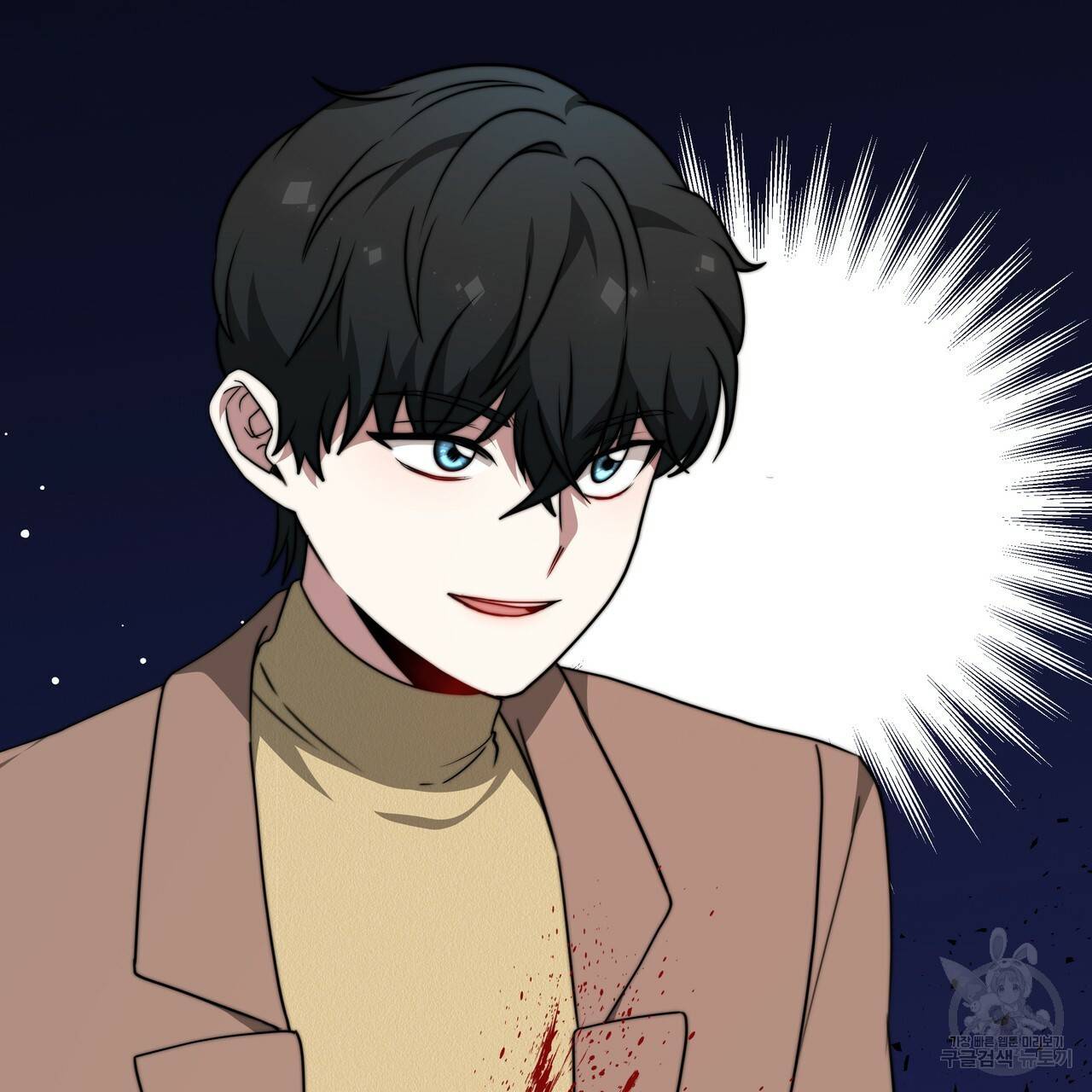잊혀진 황녀는 평화롭게 살고 싶어 40화 20
