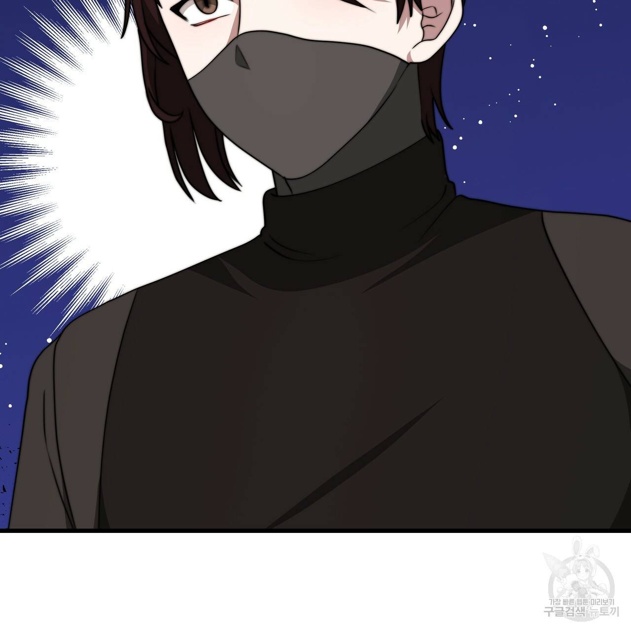 잊혀진 황녀는 평화롭게 살고 싶어 40화 22