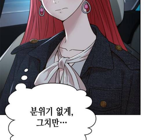 판사 이한영 71화 22