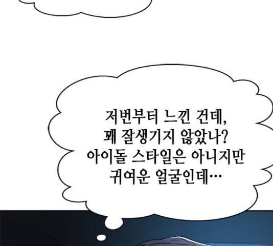판사 이한영 71화 23
