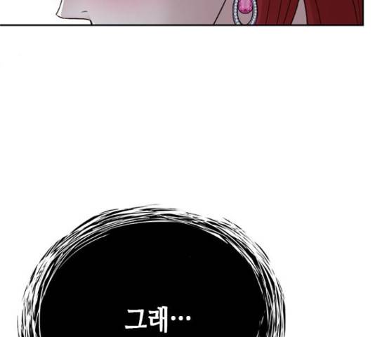판사 이한영 71화 49