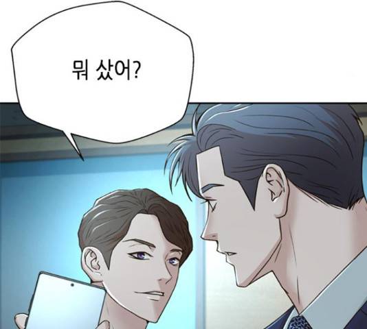 판사 이한영 71화 64