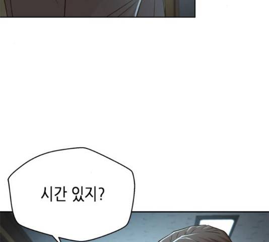 판사 이한영 71화 75