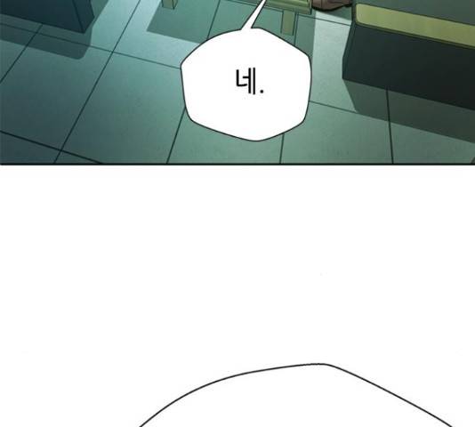 판사 이한영 71화 81