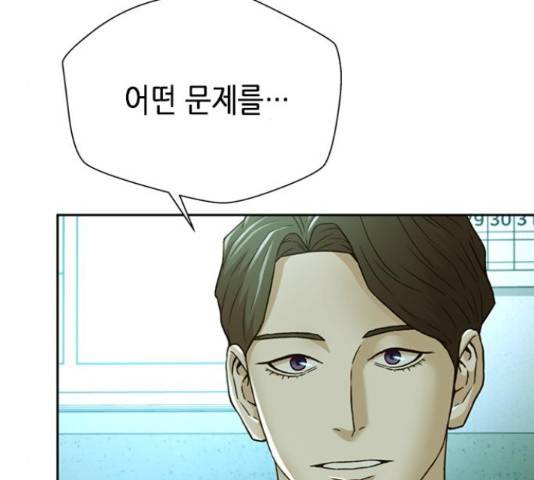 판사 이한영 71화 84