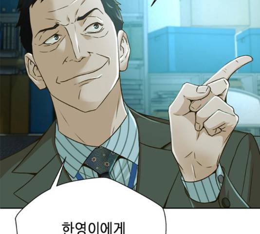 판사 이한영 71화 113