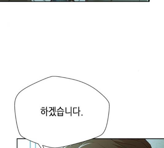 판사 이한영 71화 120