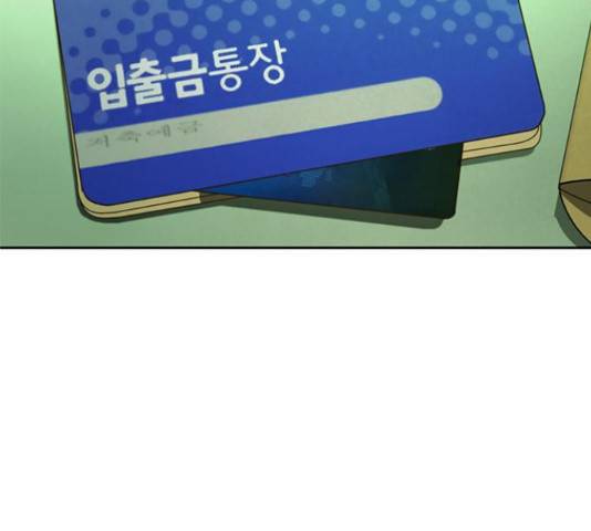 판사 이한영 71화 125