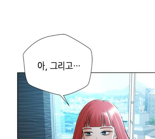 판사 이한영 71화 158