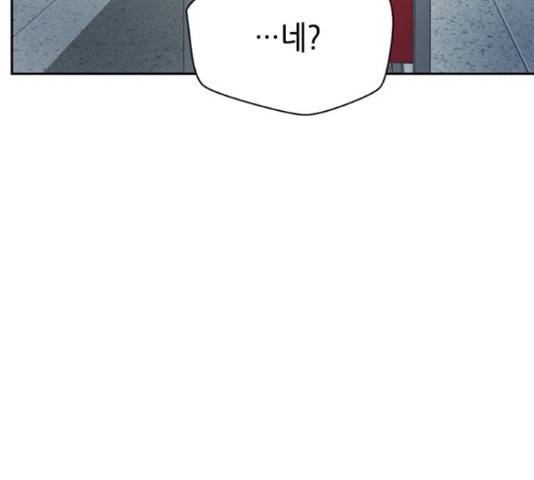 판사 이한영 71화 162
