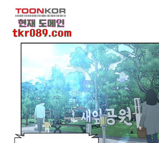 판사 이한영 71화 163
