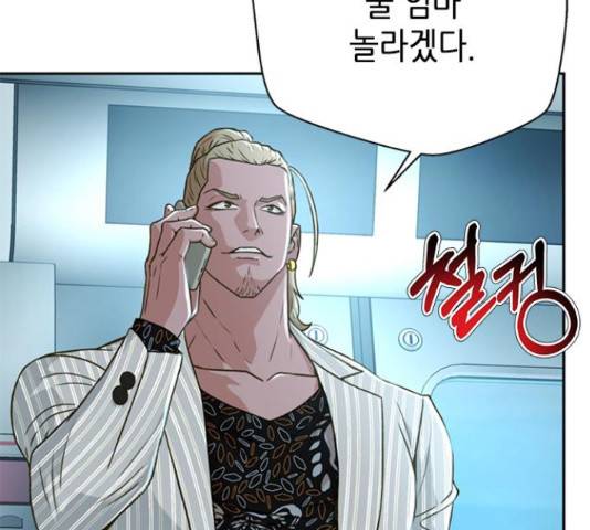 판사 이한영 71화 167