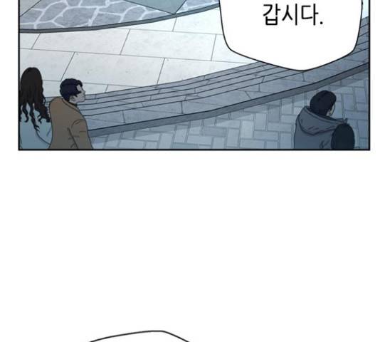 판사 이한영 71화 182