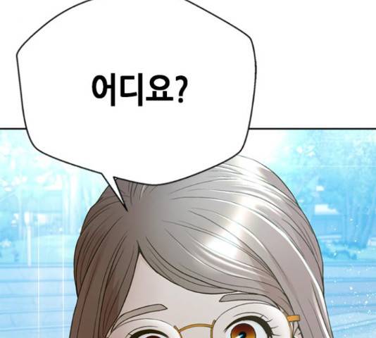 판사 이한영 71화 183