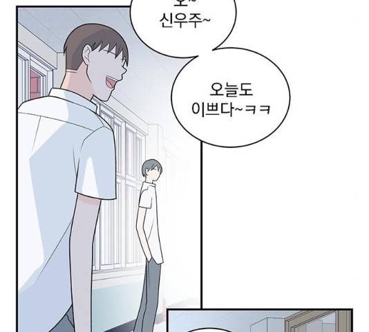 패션쇼 29화 6