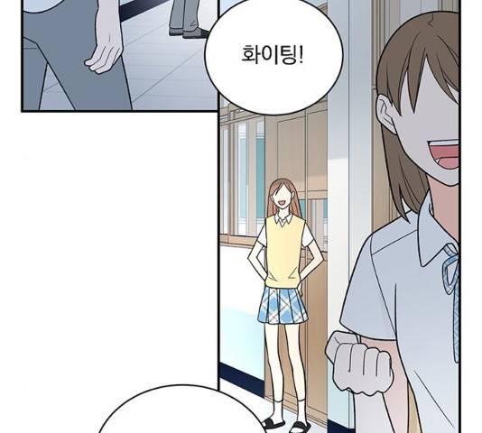 패션쇼 29화 7