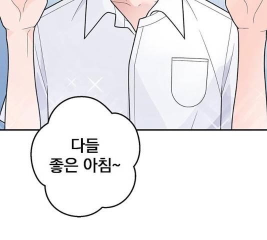 패션쇼 29화 10