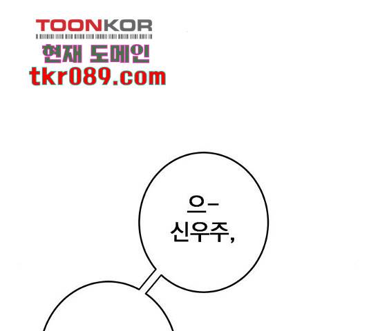 패션쇼 29화 11