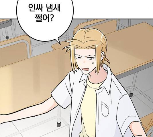 패션쇼 29화 12