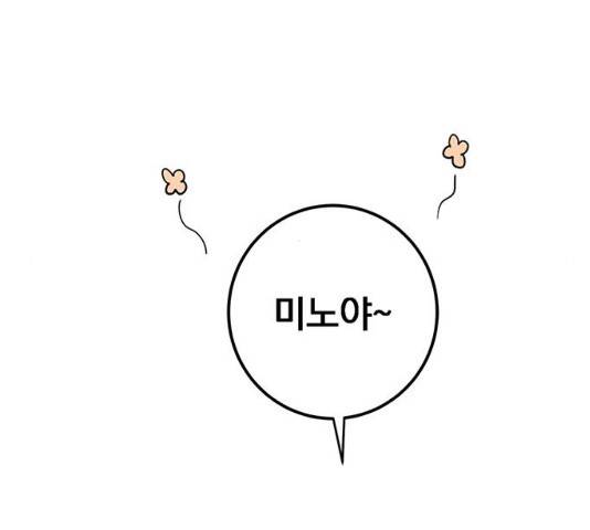 패션쇼 29화 16