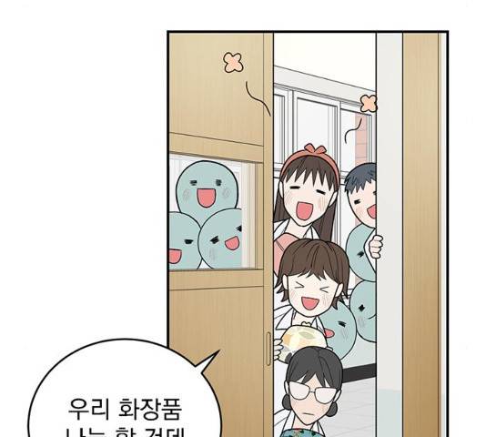 패션쇼 29화 17