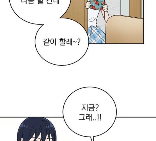 패션쇼 29화 18