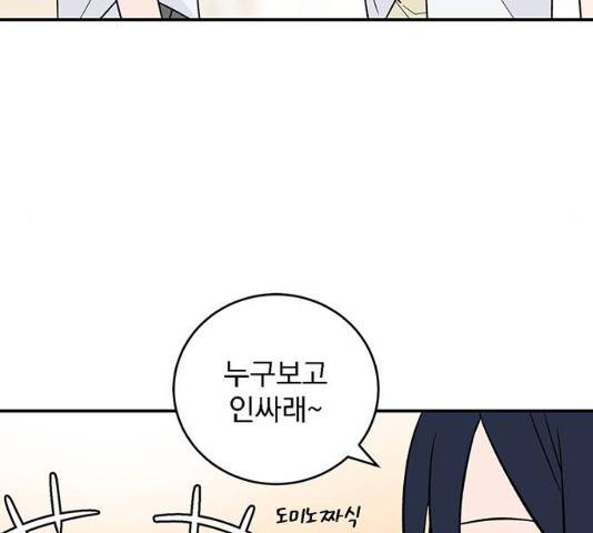 패션쇼 29화 20