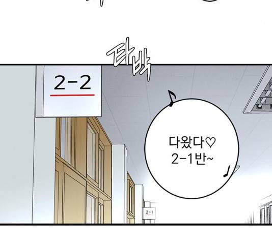 패션쇼 29화 27