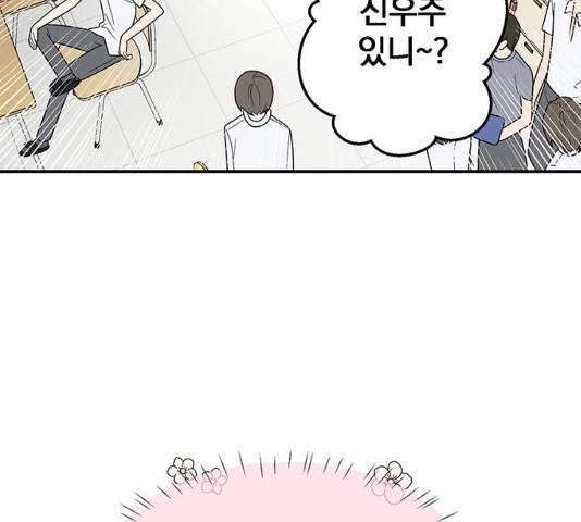 패션쇼 29화 30