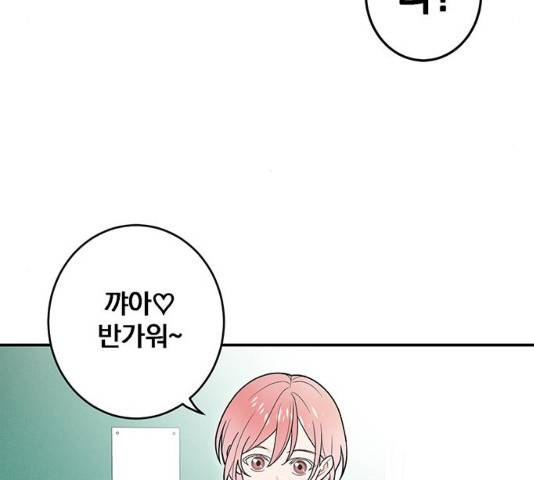 패션쇼 29화 32