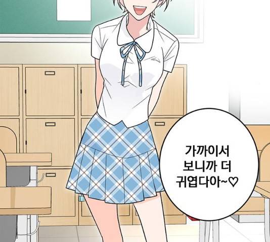 패션쇼 29화 33