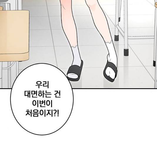 패션쇼 29화 34