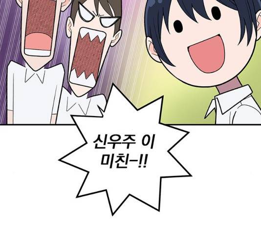 패션쇼 29화 36