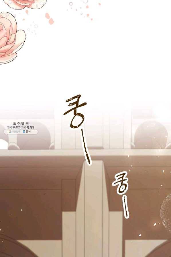 시한부 엑스트라의 시간 26화 7
