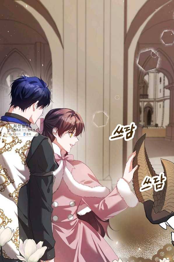 시한부 엑스트라의 시간 26화 8