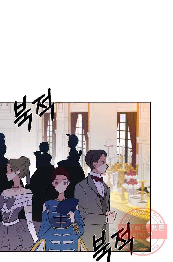 폭군의 가정교사가 되겠습니다 67화 3