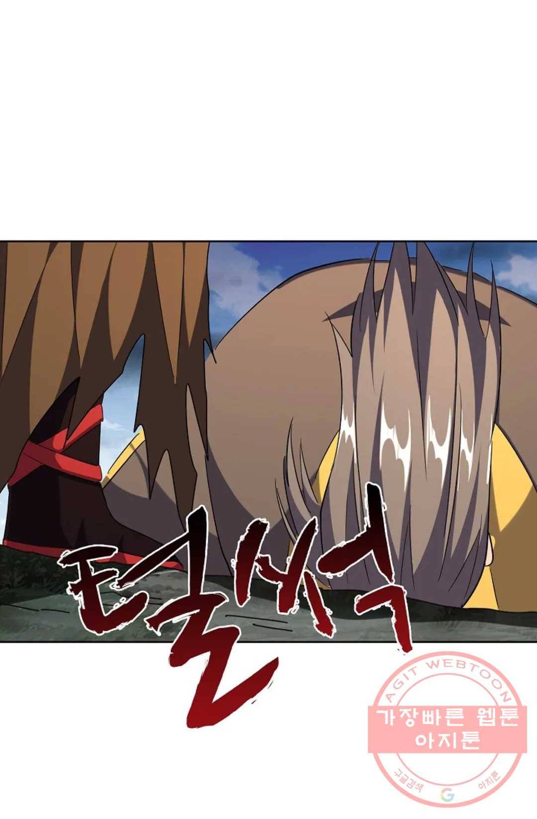 마황의 귀환 242화 60