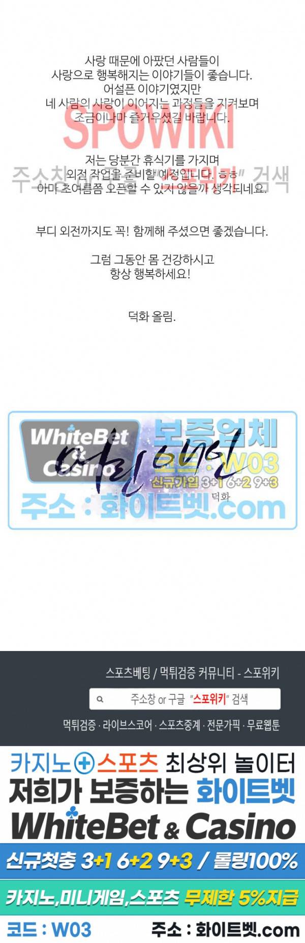 어린 애인 후기 3