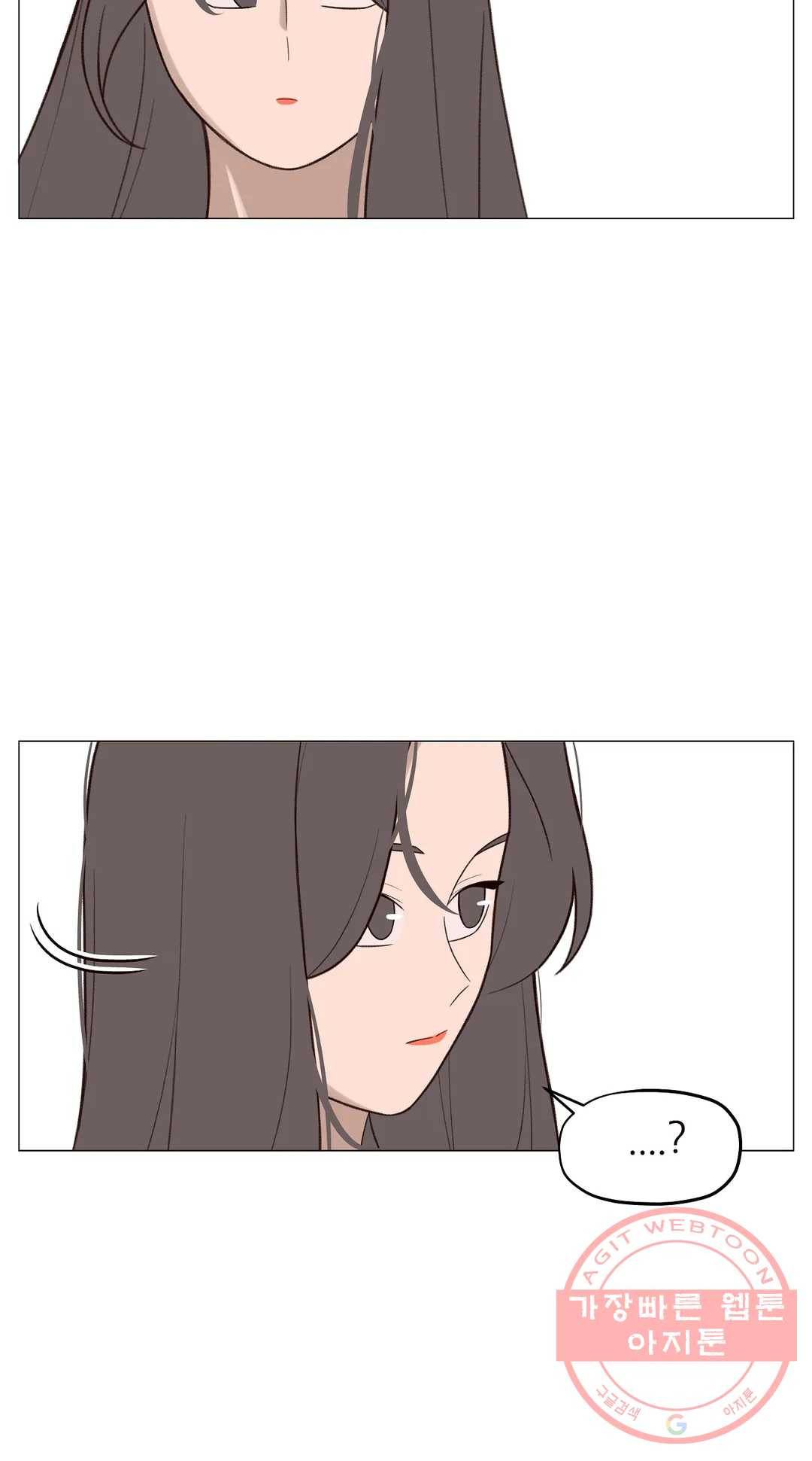 바른쀼생활 219화 3